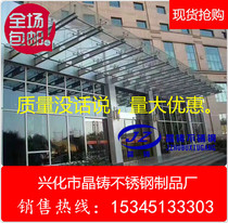 Full welded iron stainless steel canopy rain with steel beam bracket steel frame corbel claw parts canopy bracket barge bracket