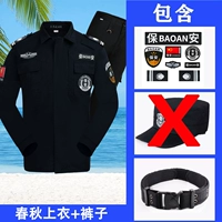 Пружина и осенняя вершина+брюки+логотип+ремень