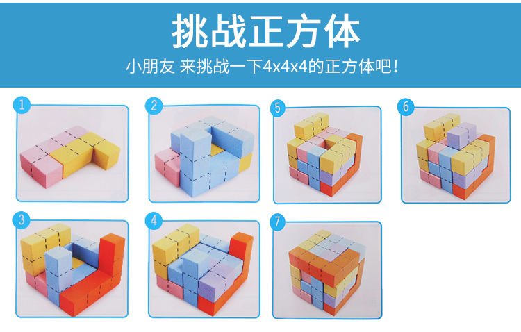 Tetris Puzzle Blocks 2-3-5-6 Đồ chơi phát triển trí thông minh của trẻ nhỏ - Trò chơi cờ vua / máy tính để bàn cho trẻ em đồ chơi gỗ thông minh