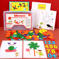 Intelligence jigsaw puzzle 3-4-5-6-year-old children early education children creative educational toy wooden baby puzzle