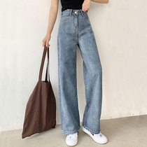 Jeans womens autumn womens 2021 new small loose high-waisted wide leg pants nine-point straight pants