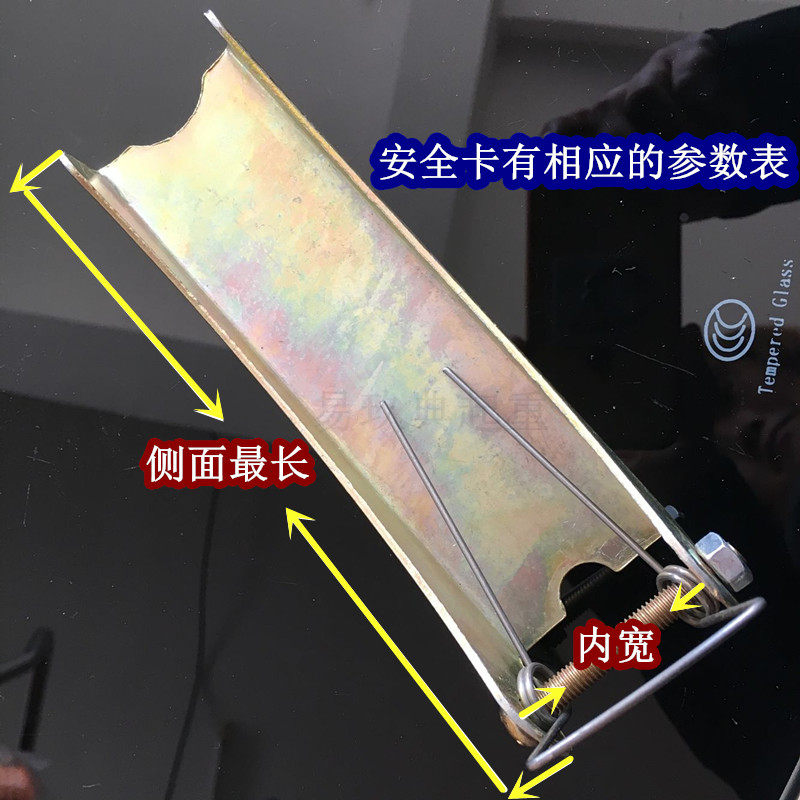 Hand-pulled crane electric hook safety tongue safety piece anti-off block spring buckle 1 ton 2t thickened accessories