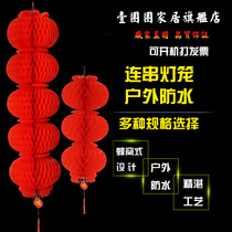 A circle of red plastic paper string lantern string Wedding Wedding Lantern Mid-Autumn Festival National Day decoration small lantern string