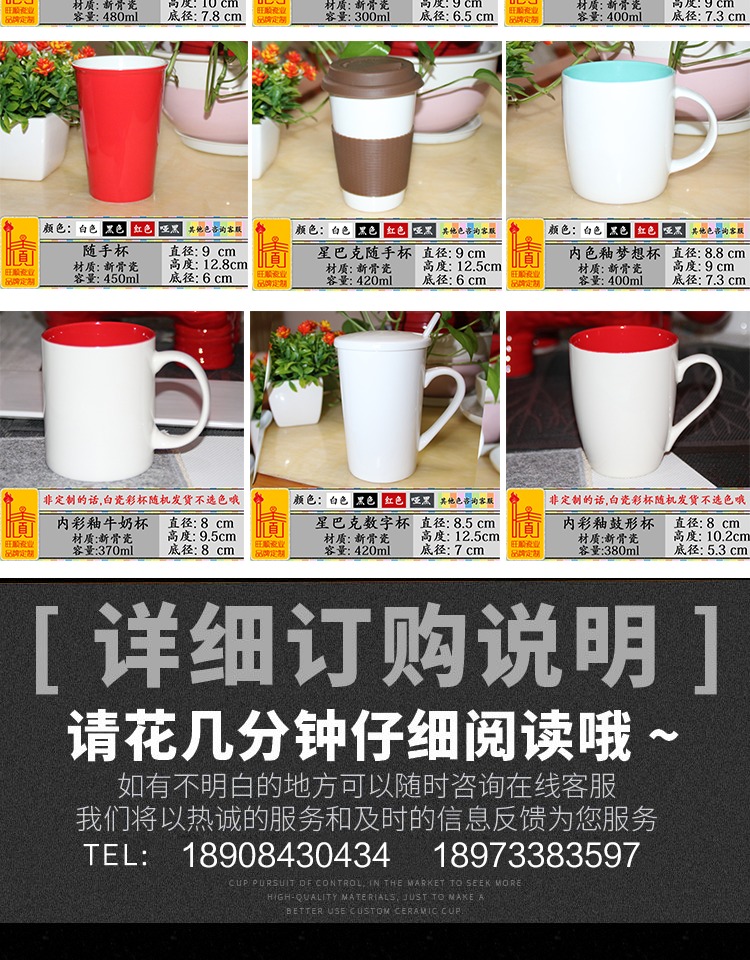 Cốc sứ bán buôn cốc quảng cáo tùy chỉnh in logo tùy chỉnh cốc cốc cốc sứ trắng cốc cốc quà tặng chữ - Tách bình đựng nước