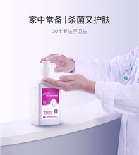 必买：18元包邮  LiFro 洁芙柔 免洗洗手液 消毒凝胶 500ML