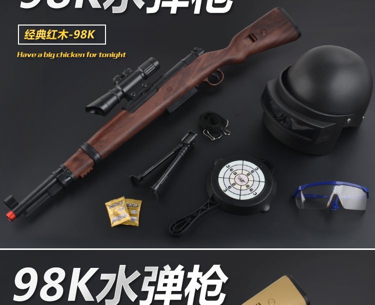 Súng đồ chơi trẻ em súng nước đội trưởng 98k có thể phóng đạn mềm ba cấp mũ bảo hiểm mô phỏng cậu bé súng lục - Khác đồ chơi búp bê