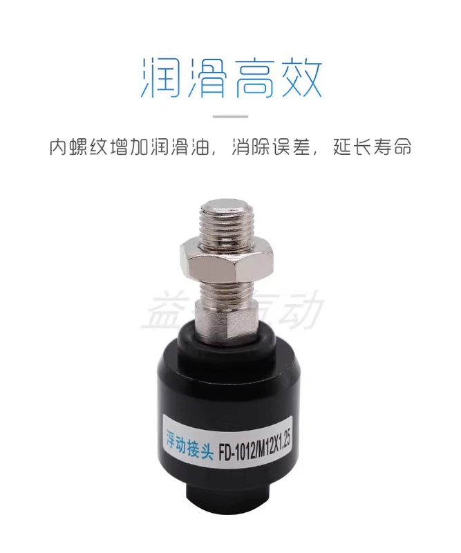 đầu nối nhanh khí nén Kết nối xi lanh xoay khớp nối đa năng M4*0.7M5M6 M8*1.25M10M12M14M16*1.5 ống nối khí nén đầu nối ống khí