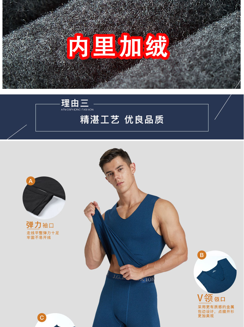 Áo liền thân cổ chữ V ấm áp nam cộng với nhung mỏng bó sát đồ lót trẻ trung đồ lót không tay áo vest thu đông quần áo giữ nhiệt nam uniqlo