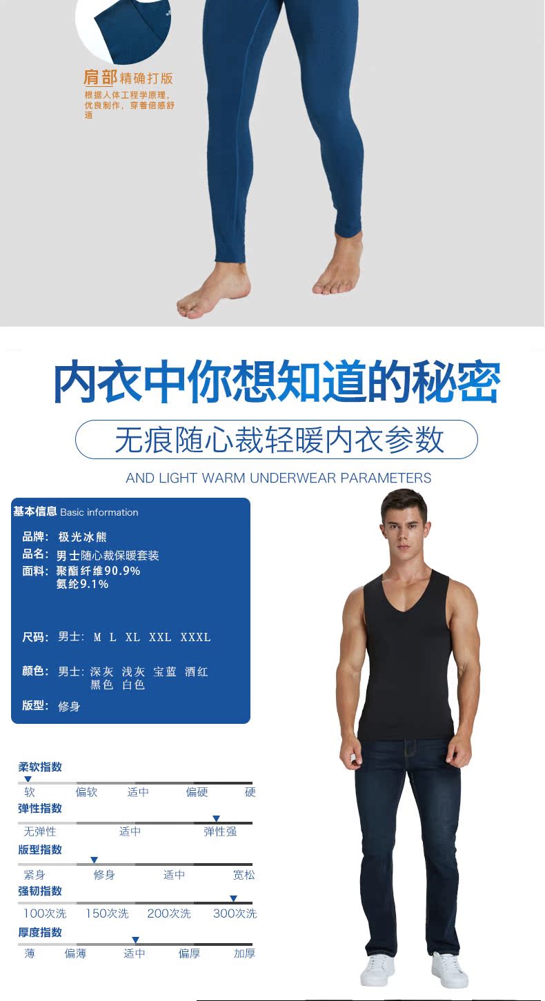 Áo liền thân cổ chữ V ấm áp nam cộng với nhung mỏng bó sát đồ lót trẻ trung đồ lót không tay áo vest thu đông quần áo giữ nhiệt nam uniqlo