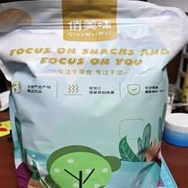 (Instant discount for new customers) Delicious Hainanese style coconut chips specialty commercial 500g coconut chips coconut chips