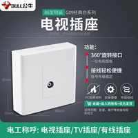 Телевизионная розетка