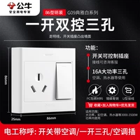 Открыто двойное 16а