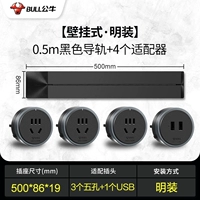 0,5 метра+3 пять -отверстие+1 USB (черный яркий наряд)