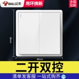 Грезет выключателя быка, два -в двойном обращении с двойным открытым двойным выключателем света Дом Скрытый Г36 Белый отдел