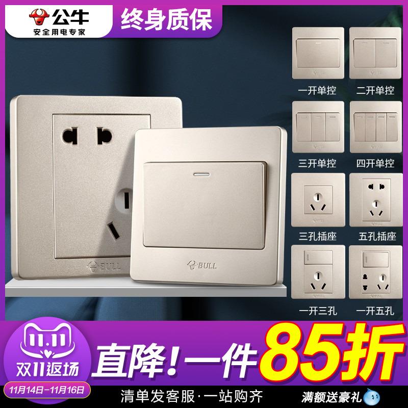 Bull switch socket G07 champagne gold panel porous household 86 wall type concealed switch socket household - Taobao