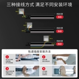 Bulls Can Mobile Rail Socket Kitchen Special Edge Edge шкаф гостиной