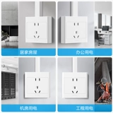 Bullsmu Outlet стена стена с фиксированной коробкой флагман 10A пять -отверстие 16A Multi -Poreser Ultra -Thin Home Switch панель