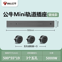 Mingguang [Grey mini] 50 см+3 пять отверстий
