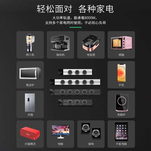 Bulls Can Mobile Rail Socket Kitchen Special Edge Edge шкаф гостиной