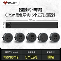 0,75 метра+5 пять -отверстие (черный яркий наряд)