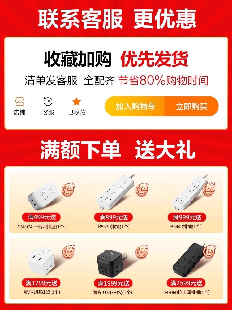 Bull Switch Socket Panel Official Website 86 Type Household Concealed Installation 16A Air Conditioner Five-Hole Socket USB Switch Panel