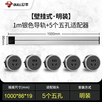 1 метр+5 пять -отверстие (серебряная яркая одежда)