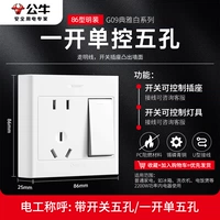 Один вступительный сингл -Контроль 5 отверстий