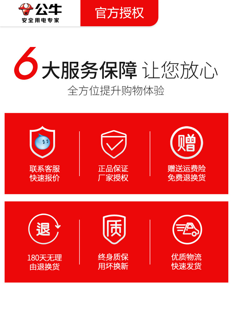 Bull Switch Socket Panel Official Website 86 Type Household Concealed Installation 16A Air Conditioner Five-Hole Socket USB Switch Panel