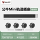 Mingguang [Black Mini] 75 мм+4 пять отверстий