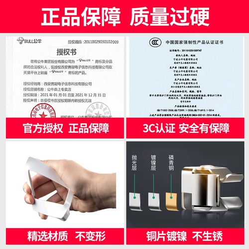 Грезет выключателя быка, два -в двойном обращении с двойным открытым двойным выключателем света Дом Скрытый Г36 Белый отдел