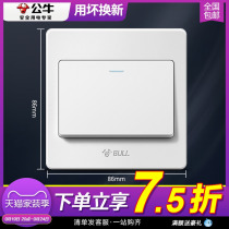 Bull open multi-control midway switch concealed one three-control switch household one light three-control switch G07 white