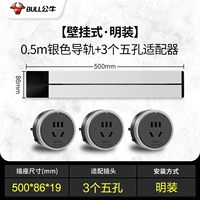 0,5 метра+3 пять -отверстие (серебряная яркая одежда)