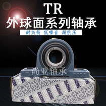 Dongguan TR spherical spherical belt bearing UCP203 204 P205 P206 P208 P209 P209 P210