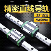 Precision linear guide track slide track slide line slide line slide HGH W15 20 25 30CA square track bearing