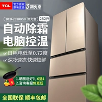 Tủ lạnh TCL BCD-282KR50 nhà ba cánh Pháp mở cửa nhiều cánh tủ lạnh bốn cửa tiết kiệm năng lượng - Tủ lạnh tủ lạnh 90l