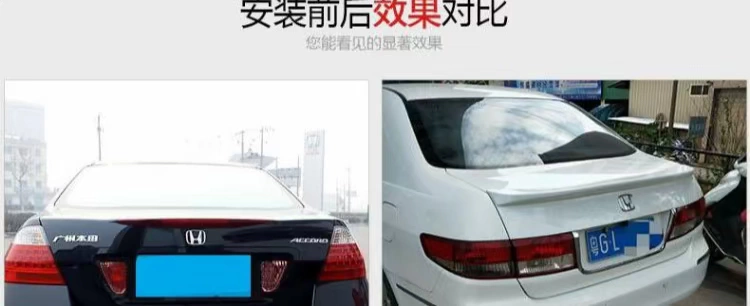 Cánh sau Accord bảy thế hệ dành riêng cho Honda 03-05 06-07 Accord cánh cố định sửa đổi ngang miễn phí Cánh gió ô tô đẹp