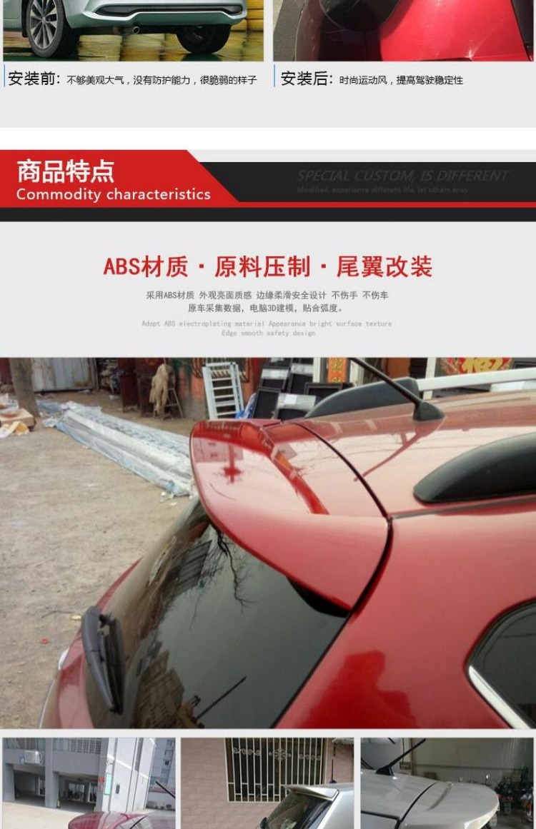 Áp dụng cho Nissan Nissan 10-16 tuổi cánh đuôi Xinda Nissan 05-09 cổ điển Daida sửa đổi cánh trên đuôi gió