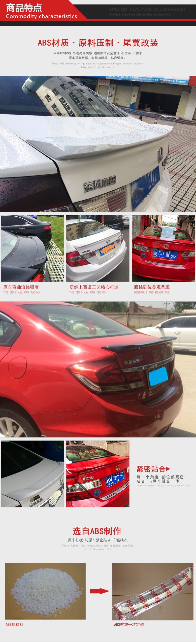 Đuôi xe Honda chín thế hệ đặc biệt 12-13 mẫu 9 thế hệ 14-16 mẫu 9,5 thế hệ sửa đổi đuôi miễn phí - Sopida trên cánh gió oto