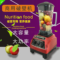 Huangma HM-989 888 wall-breaking smoothie machine multifunctional home commercial health freshly ground soy milk smoothie accessories repair