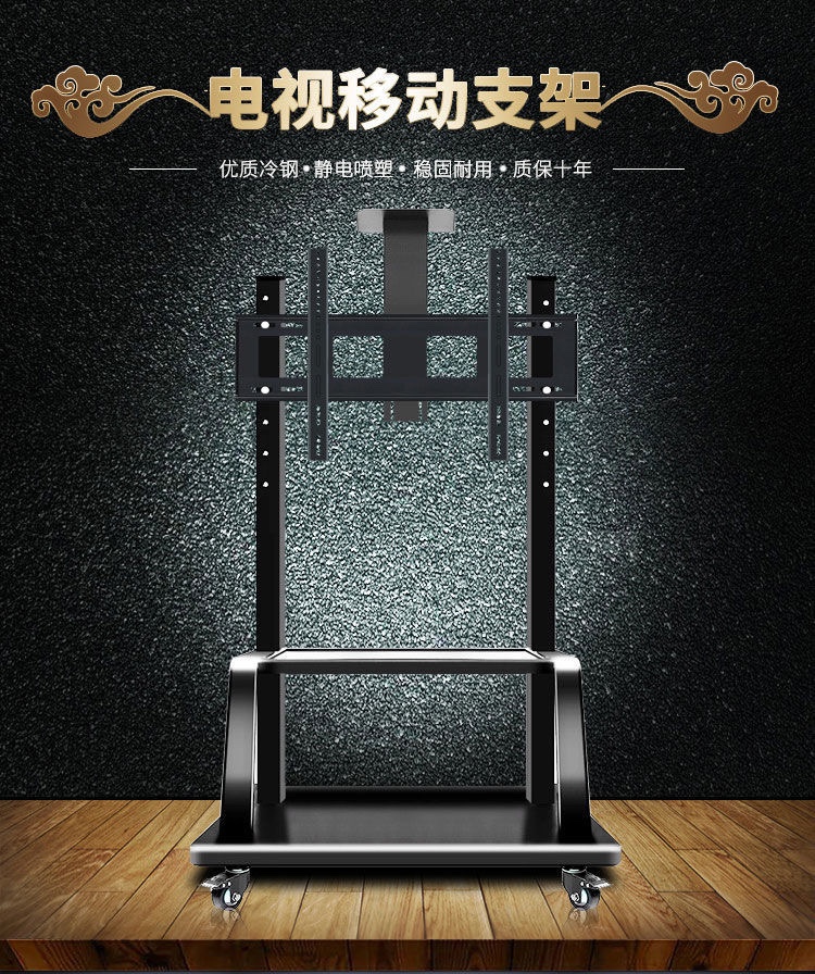 Special mobile bracket for teaching machines Conference machines Multi-screen mediation-Taobao