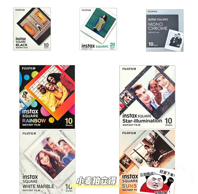 Fujifilm Instax Square Sq1Sq6Sq40Sq10 Square 4inch White Border Sunset Rainbow Black Border Starry Sky Photo Paper