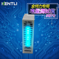 KENTLI Golden Teforce Lithium Battery Power Voltage Tester Tester Rechargeable Battery 5 Number 7 General