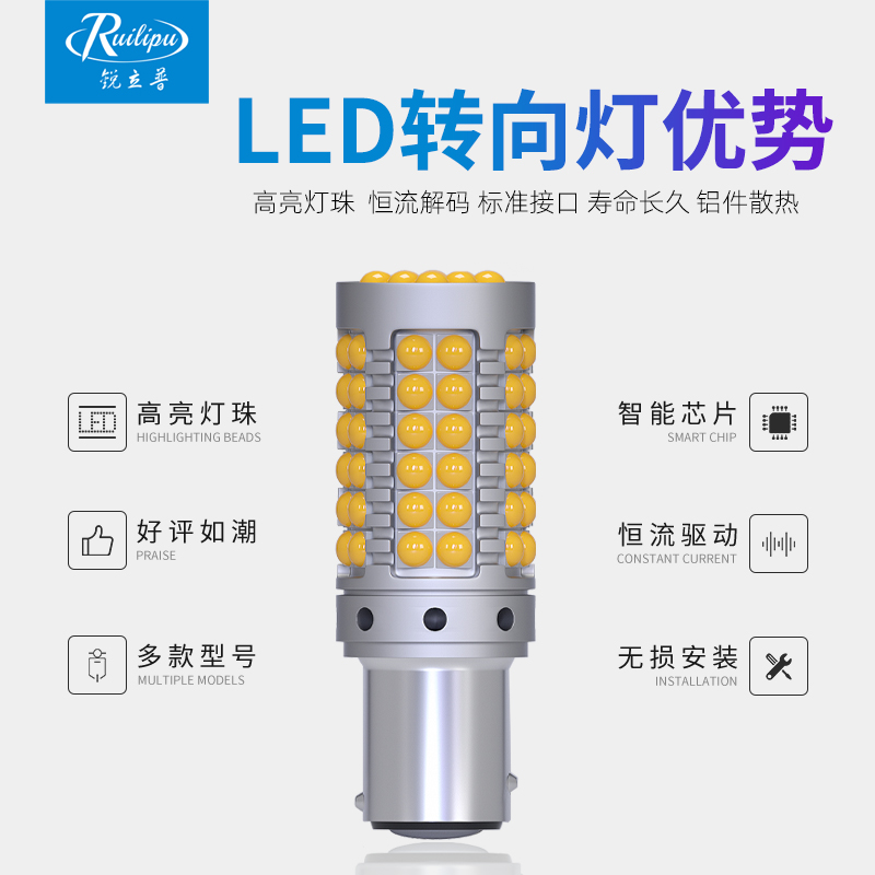 Sharp Lip LED directional light car retrofit turn light 1156 T20 Double flashing light PY21W Crooked foot yellow light bulb