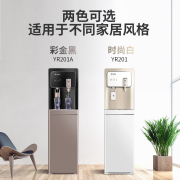 bình lọc nước bằng sứ Emmett nước nóng lạnh dưới xô thẳng đứng hộ gia đình nóng lạnh tự động thanh trà máy đường ống máy - Nước quả máy lọc nước aqua 2 vòi