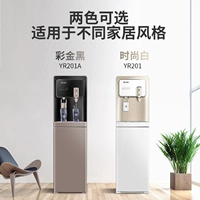 Emmett nước nóng lạnh dưới xô thẳng đứng hộ gia đình nóng lạnh tự động thanh trà máy đường ống máy - Nước quả máy lọc nước livotec