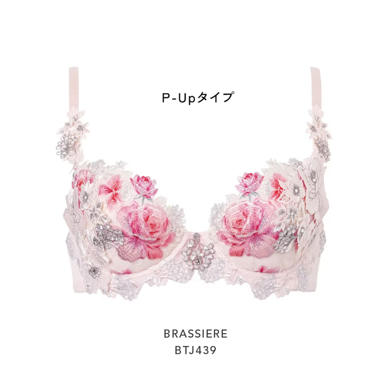 Salute Store Limited Edition 39g Bra, Orders Closed on June 27Th Salute Store Limited Edition 39g Bra, Orders Closed on June 27Th