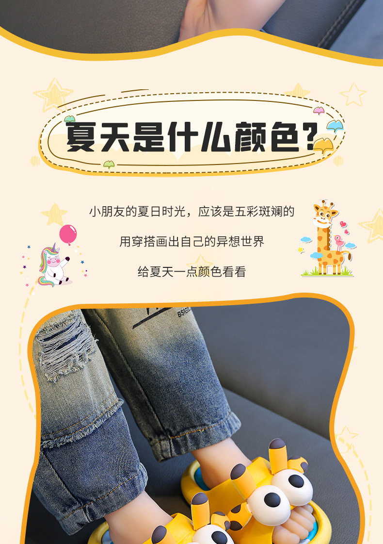 儿童凉拖鞋夏女童防滑软底室内大中小童亲子男孩洗澡宝宝小孩拖鞋 — 2