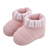 Зимние детские утепленные удерживающие тепло высокие тапочки подходит для мужчин и женщин для девочек для раннего возраста