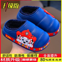 Тапочки, модернизированная версия