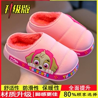 Розовые тапочки, модернизированная версия